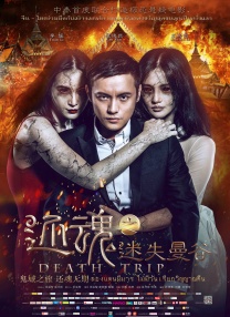 国产成人一区二区三区视频免费